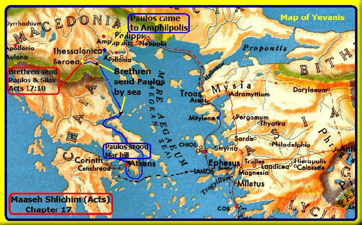 Masheh Shilichim Perek 17 - Rav Sha'ul minister in Athenia